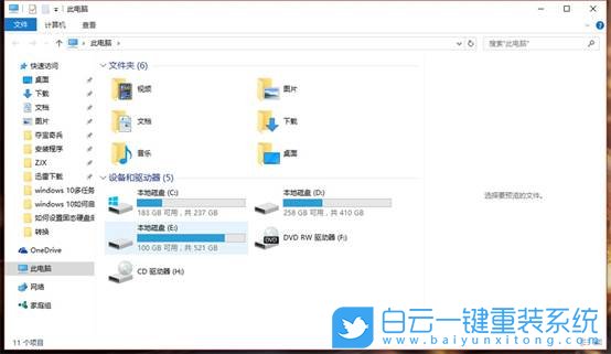 win10,扩展卷步骤