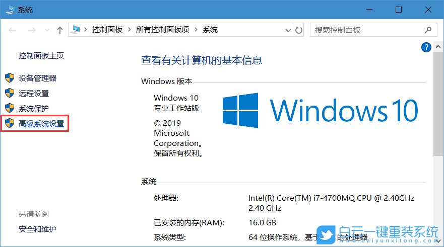 win10,dump文件步骤
