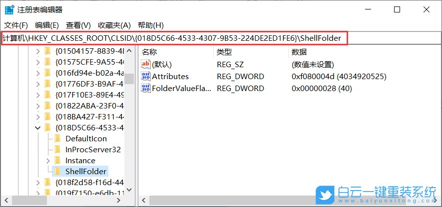 win10,OneDrive步骤
