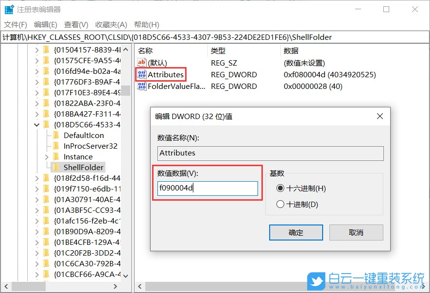 win10,OneDrive步骤