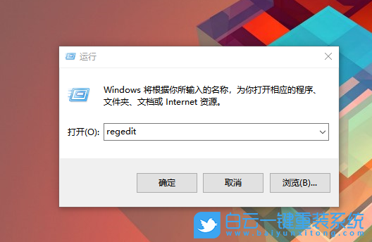 win10,OneDrive步骤