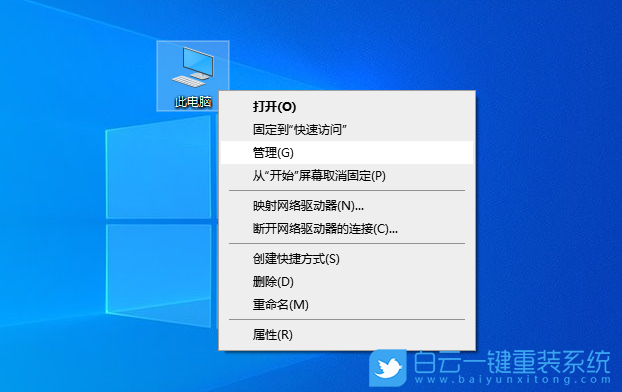 win10,程序兼容性助理步骤
