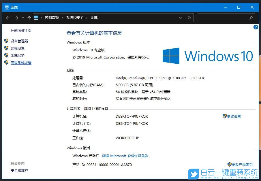 win10,平滑屏幕字体边缘步骤