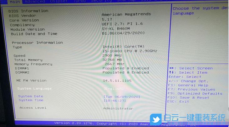 梅捷Z490主板,win10,Bios设置步骤