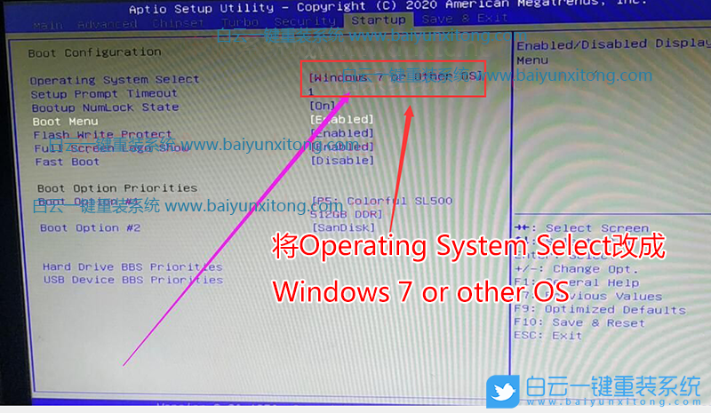 梅捷Z490主板,win10,Bios设置步骤