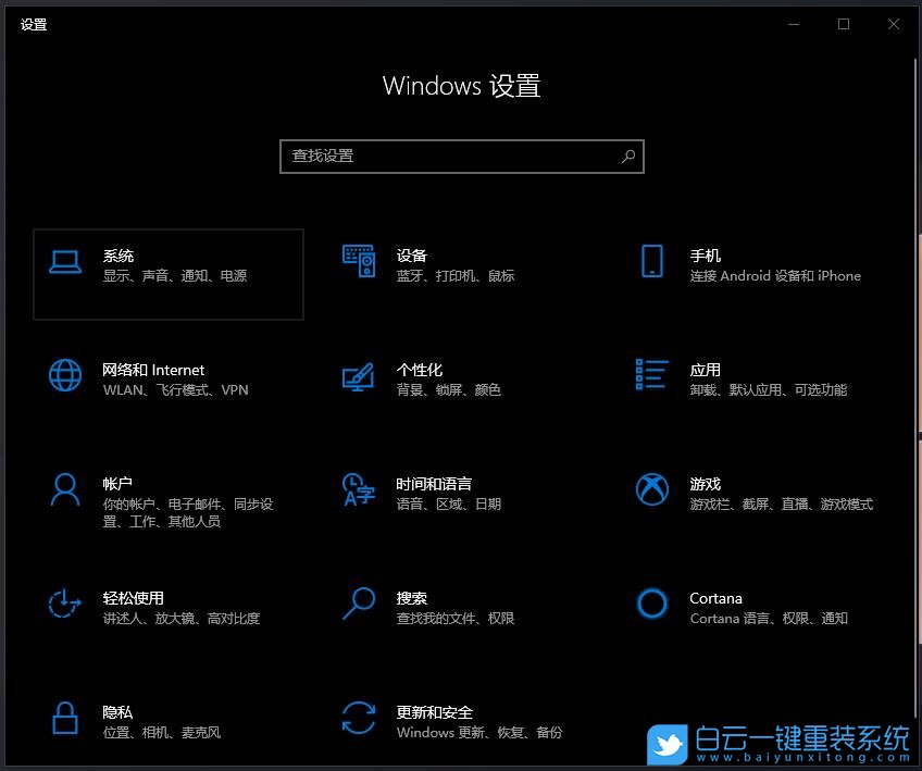 win10,临时文件步骤