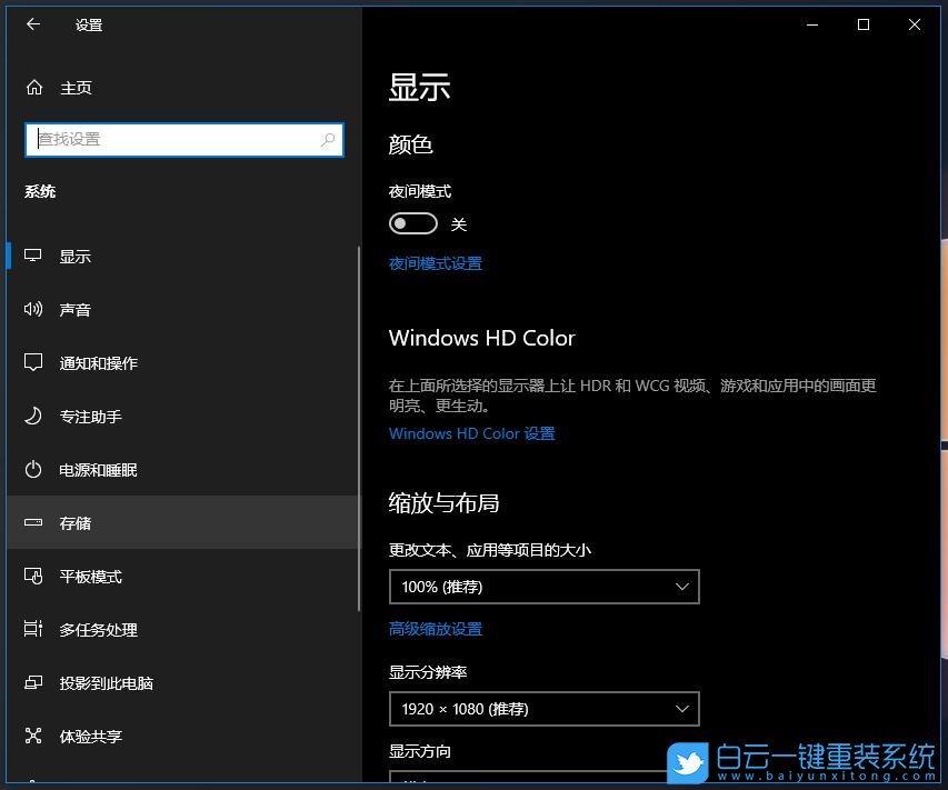 win10,临时文件步骤