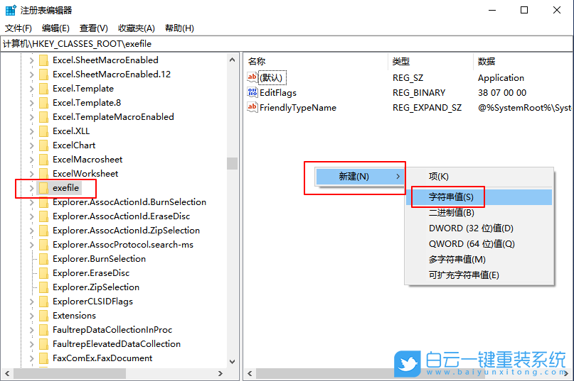 win10,文件扩展名步骤