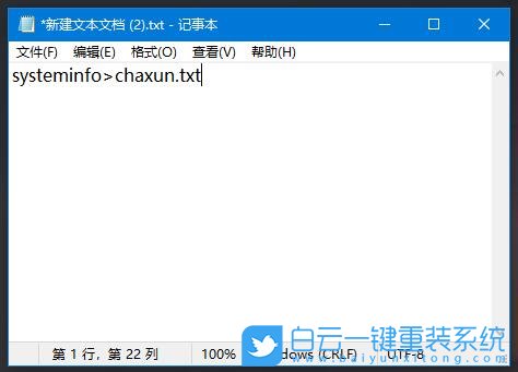win10,系统详细信息步骤