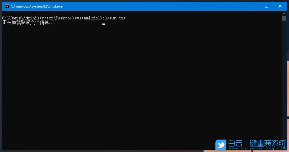 win10,系统详细信息步骤