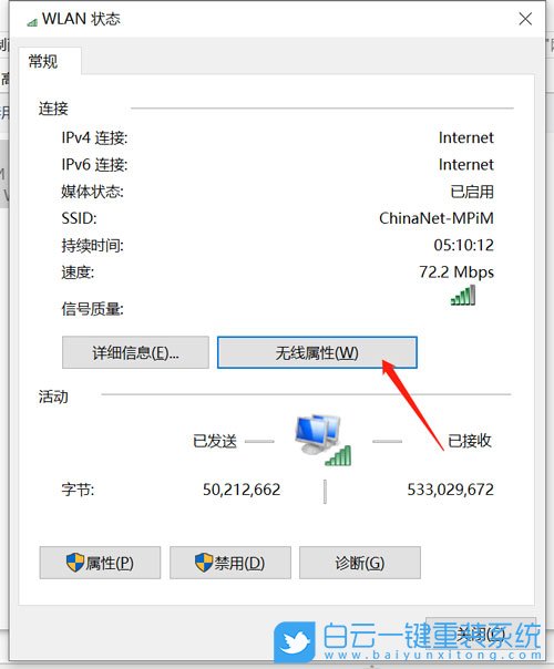 wifi,wifi密码,无线网步骤