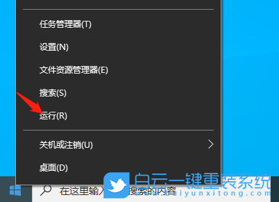win10,屏幕键盘步骤