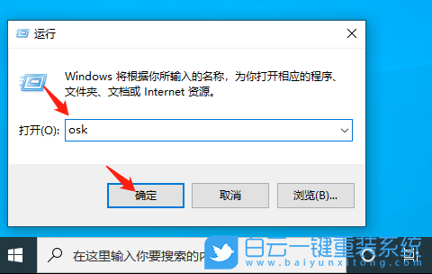 win10,屏幕键盘步骤