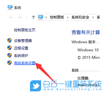 win10,电脑突然重启步骤