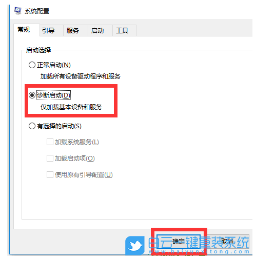 win10,电脑突然重启步骤
