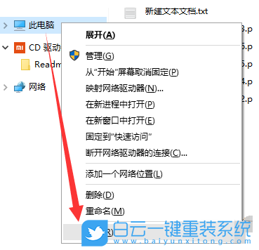 win10,电脑突然重启步骤