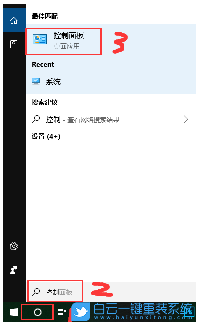 win10,电脑突然重启步骤
