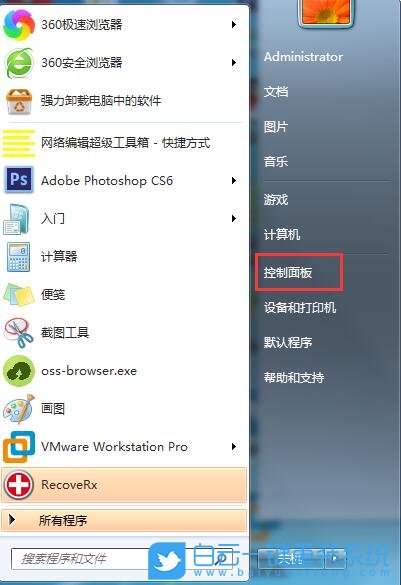 重装系统,开机密码步骤