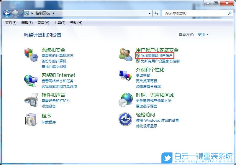 重装系统,开机密码步骤