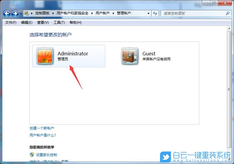 重装系统,开机密码步骤