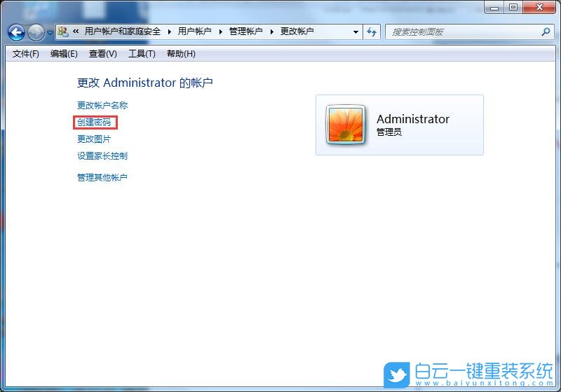 重装系统,开机密码步骤