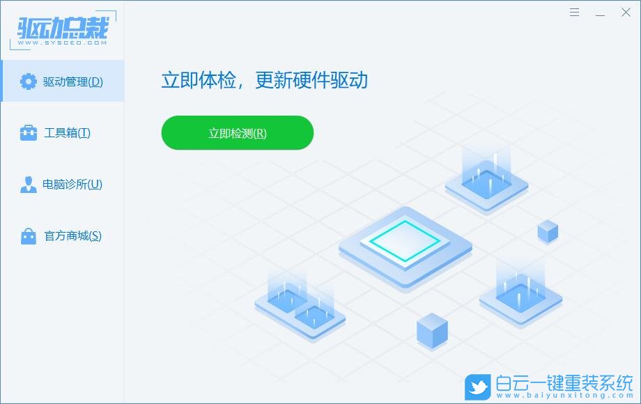 电脑没有声音了怎么恢复,电脑没声音一键恢复步骤