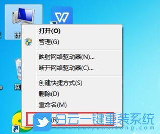 重装系统,Win7,Win10步骤