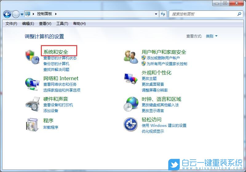 重装系统,Win7,Win10步骤