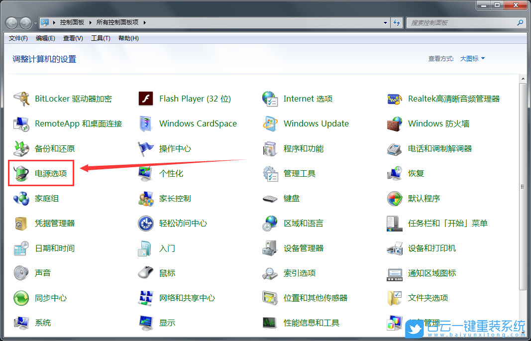 win7,USB设备步骤