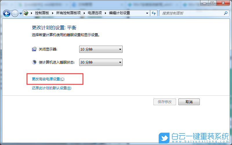 win7,USB设备步骤