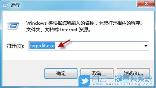 Windows,锁定桌面壁纸,锁定桌面背景图步骤