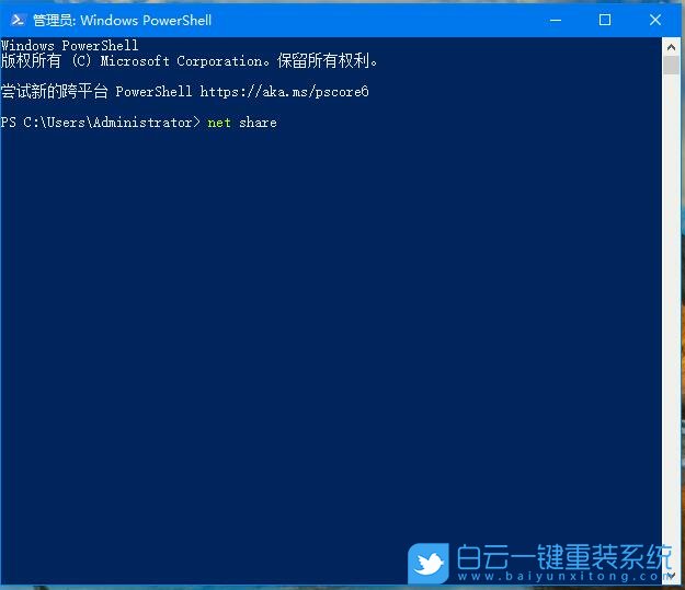 win10,网络共享步骤