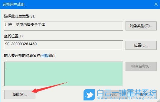 Win7,Win10,管理权限步骤