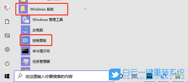 Win10,Win11,待机,电脑待机步骤