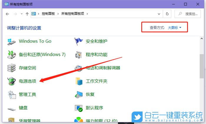 Win10,Win11,待机,电脑待机步骤
