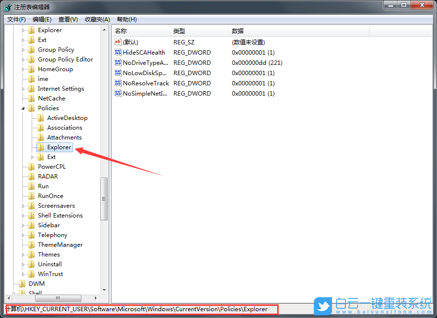 win10,磁盘空间步骤