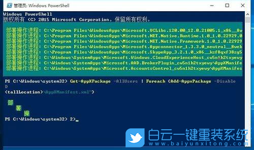win10,任务栏无响应步骤