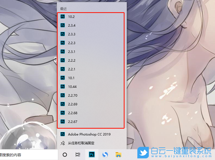 win10,任务栏无响应步骤