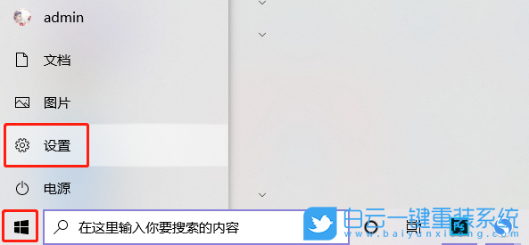 win10,任务栏无响应步骤
