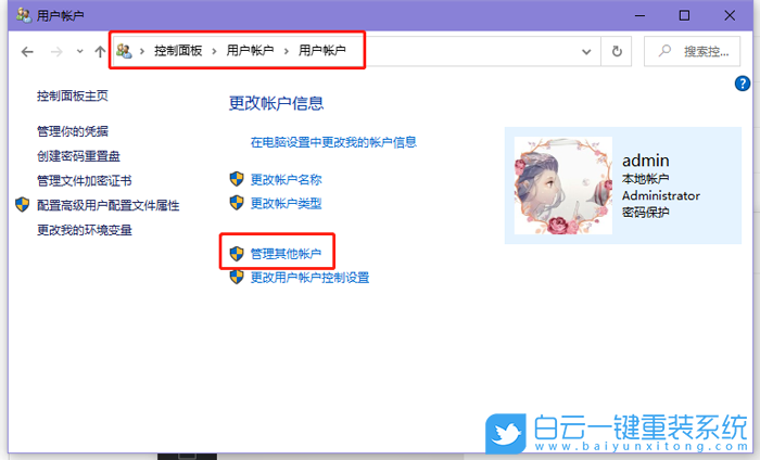 win10,任务栏无响应步骤
