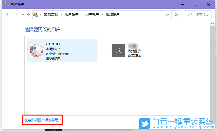 win10,任务栏无响应步骤