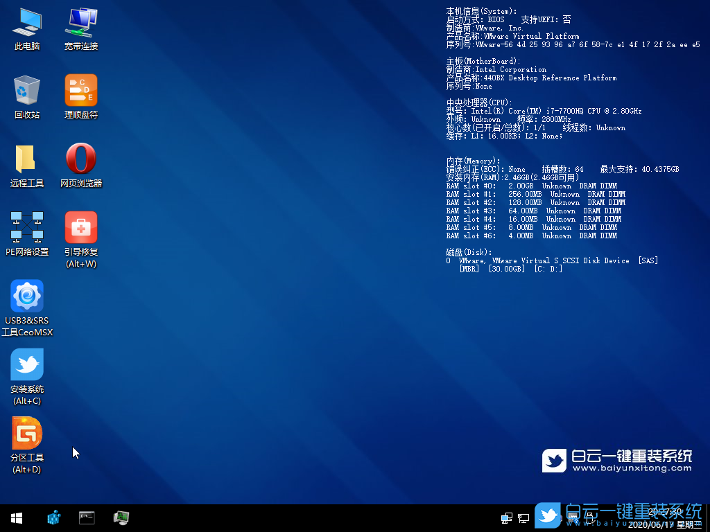 华硕Z590主板,Win10,BIOS设置步骤