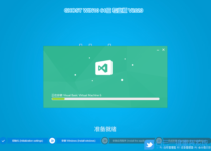 Win10,Bios设置,新手组装电脑步骤