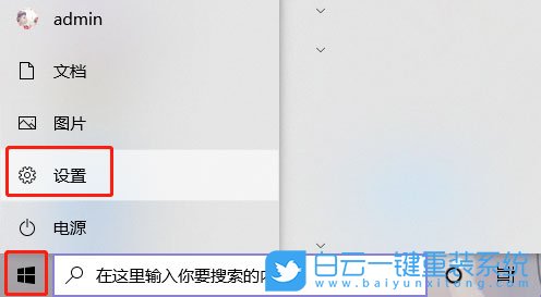 win10,灵敏度步骤