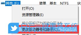 win10,隐藏分区步骤