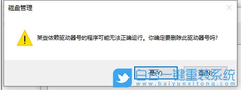 win10,隐藏分区步骤