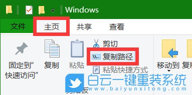 win10,文件名步骤