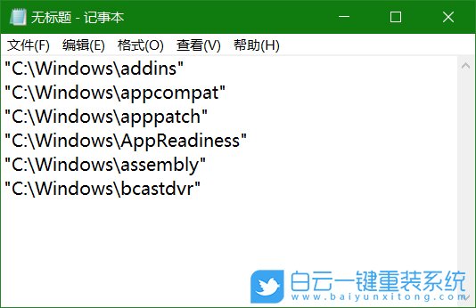 win10,文件名步骤