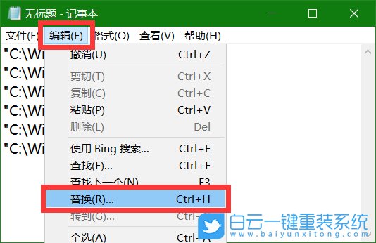 win10,文件名步骤