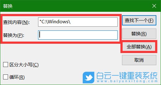 win10,文件名步骤